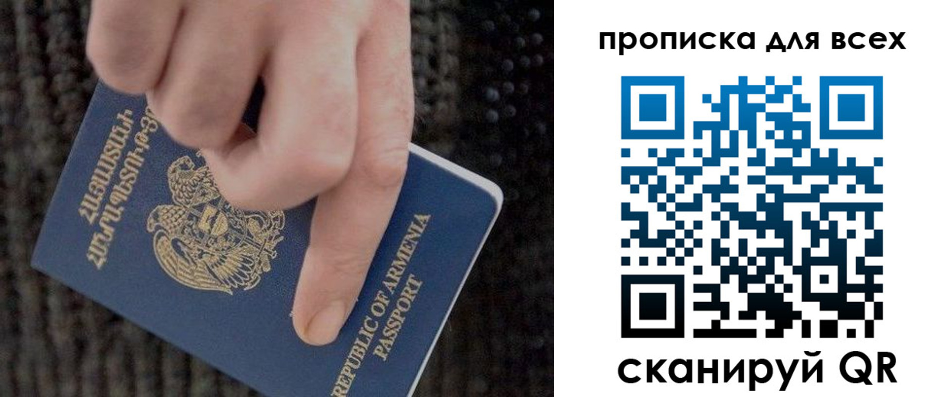 регистрация для школы в Воскресенске